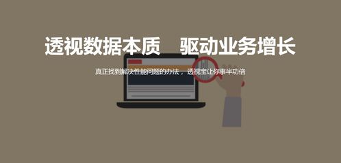 云智慧透视宝 引领全栈拓扑架构自动监测与分析新时代